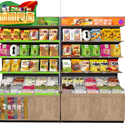 Modern Snack Shelf