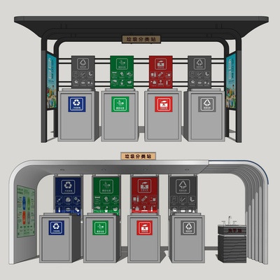 modern garbage sorting station