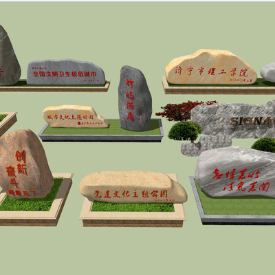 New Chinese inscription stone scenery stone sketch