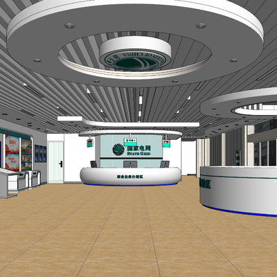 Modern State Grid Office Service Hall