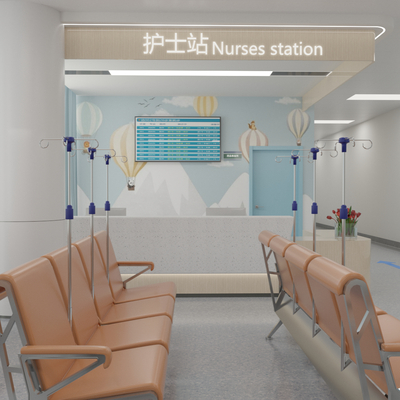 Modern Maternal and Child Hospital Infusion Hall