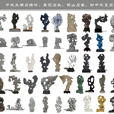 Chinese Style Taihu Stone Ornaments