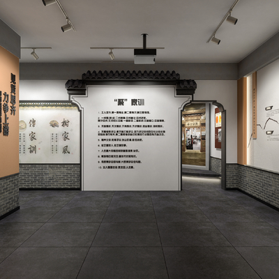 Exhibition Hall of New Chinese Rural Development History