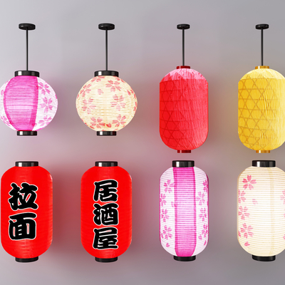 Japanese Lantern