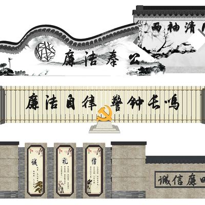 New Chinese-style Party Building Landscape Wall