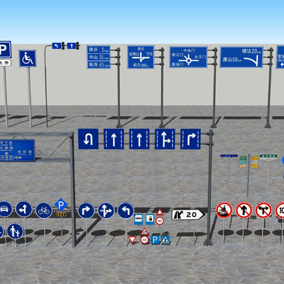 Modern traffic lights