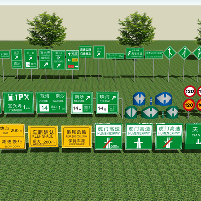 Modern traffic lights