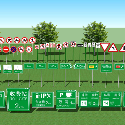 Modern traffic lights