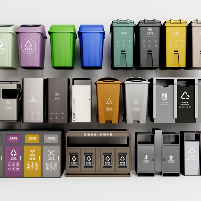 Modern sorting dustbin