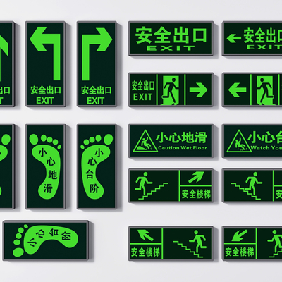 Modern Safety Exit Signs