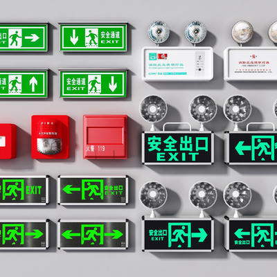 Modern Safety Exit Alarm