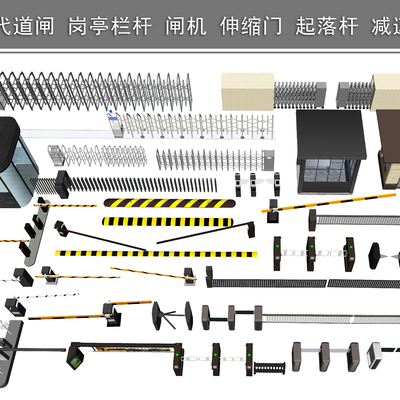 Modern sentry box gate access control