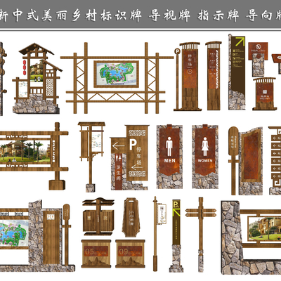 New Chinese Country Signs Guide Signs