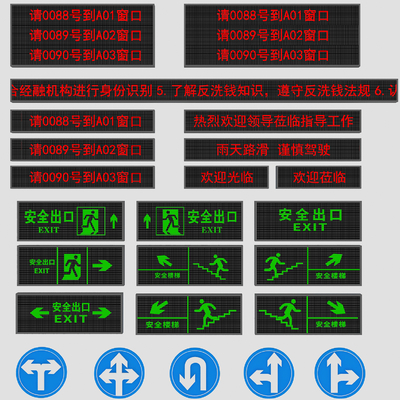 Modern LED display