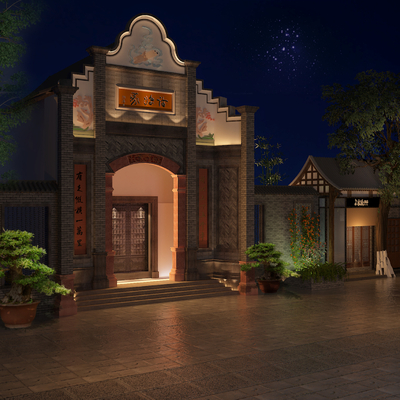 New Chinese Commercial Street
