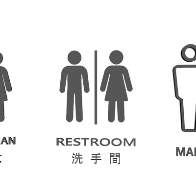 Modern doorplate toilet signboard