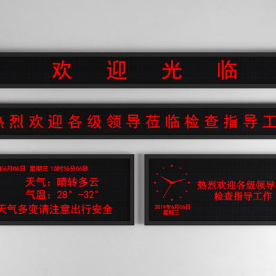 Modern LED electronic display