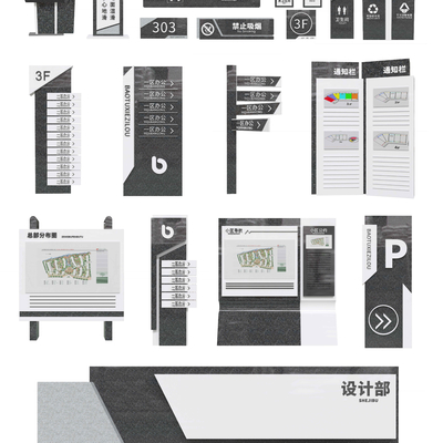 Modern residential area guide sign sign