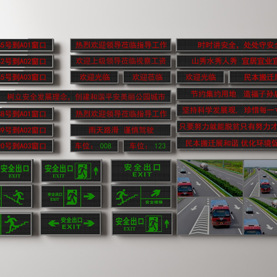 Modern LED electronic display