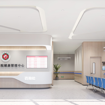 modern hospital waiting hall