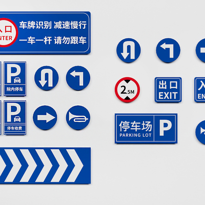 Modern Road Guide Signs