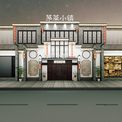 Chinese Restaurant Head Facade