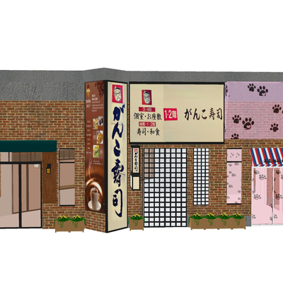 Japanese sushi shop front