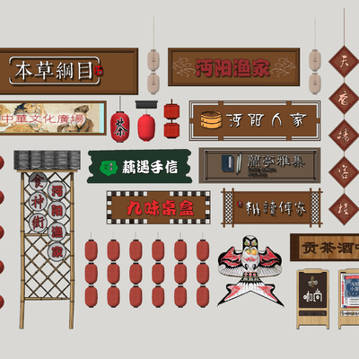 Chinese lantern signboard front