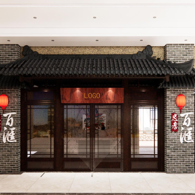 Chinese Restaurant Head Facade