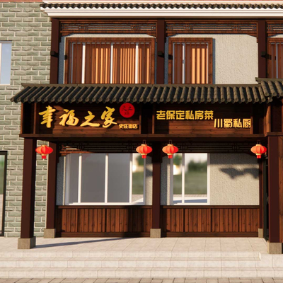 Chinese Restaurant Head Facade