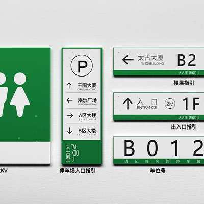 Modern parking lot guide system signs guide signs