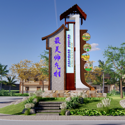 New Chinese-style Village Entrance Signs