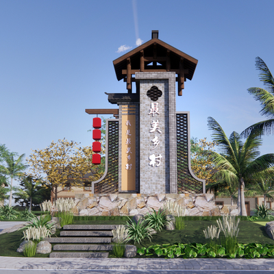 New Chinese-style Village Entrance Signs