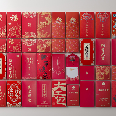 New Chinese New Year Red Envelope