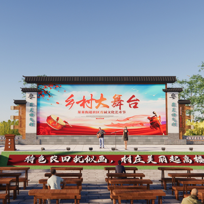 New Chinese Country Square Stage