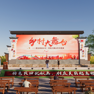 New Chinese Country Square Stage