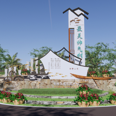 New Chinese-style Village Entrance Signs