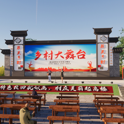 New Chinese Country Square Stage