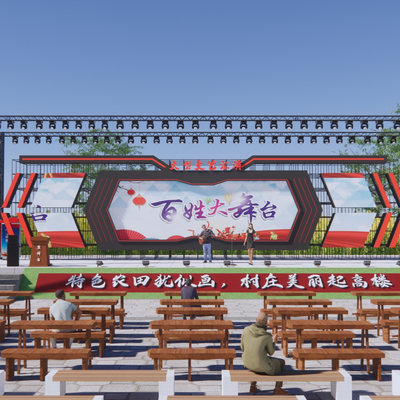 New Chinese Country Square Stage