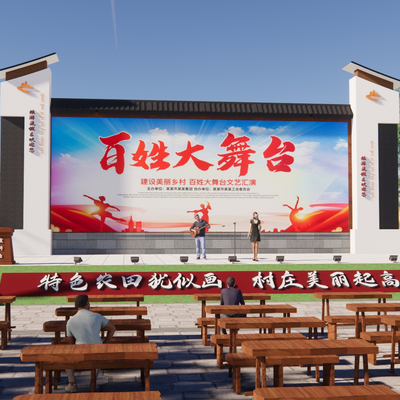 New Chinese Country Square Stage