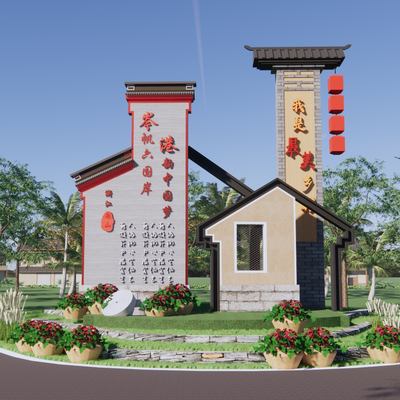 Neo-Chinese Style Most Beautiful Village Entrance Signs