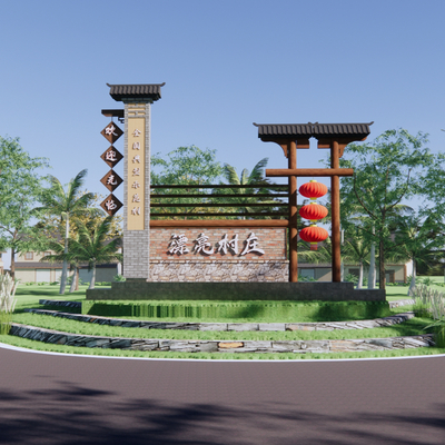 New Chinese-style Village Entrance Signs