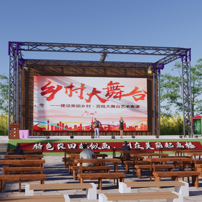 New Chinese Country Square Stage