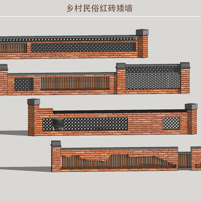 Chinese-style red brick low wall courtyard wall