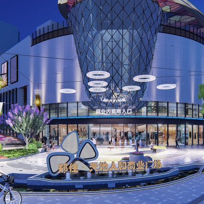 Modern commercial street landscape at night