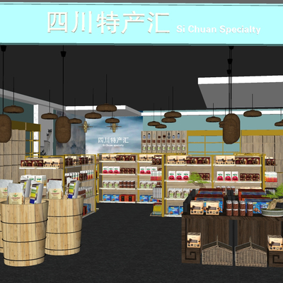 Modern specialty retail store