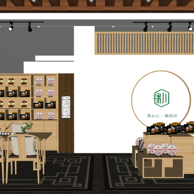 New Chinese-style Tobacco, Wine and Tea Shop