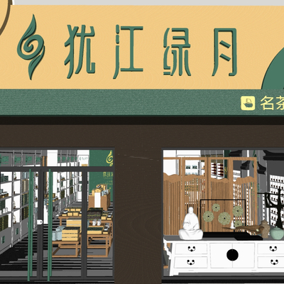 New Chinese-style Tobacco, Wine and Tea Shop