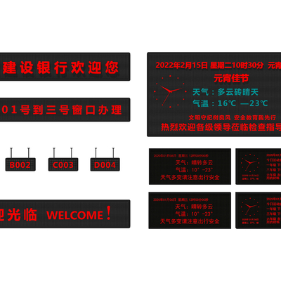 Modern LED electronic display