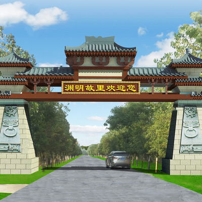 Chinese-style archway archway